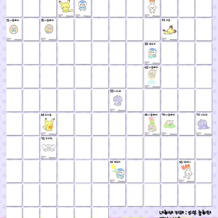 [BUNJANG] Pokemon Pocket Monsters Stickers (Tteubosil) / 판매) 포켓몬 포켓피스 띠부씰 판매.