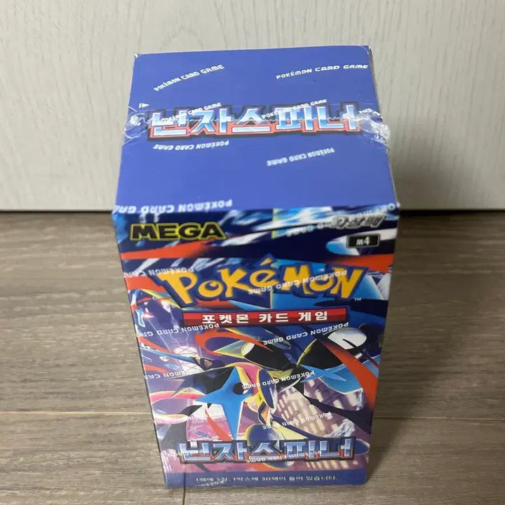[BUNJANG] Pokemon Cards Ninja Spinner Unsealed Box / 포켓몬카드 닌자스피너 미개봉박스 슈링크o