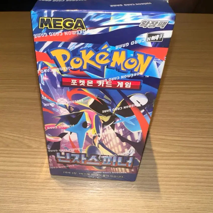 [BUNJANG] Pokemon Cards Ninja Spinner Unsealed Box / 포켓몬카드 닌자스피너 미개봉박스 슈링크o