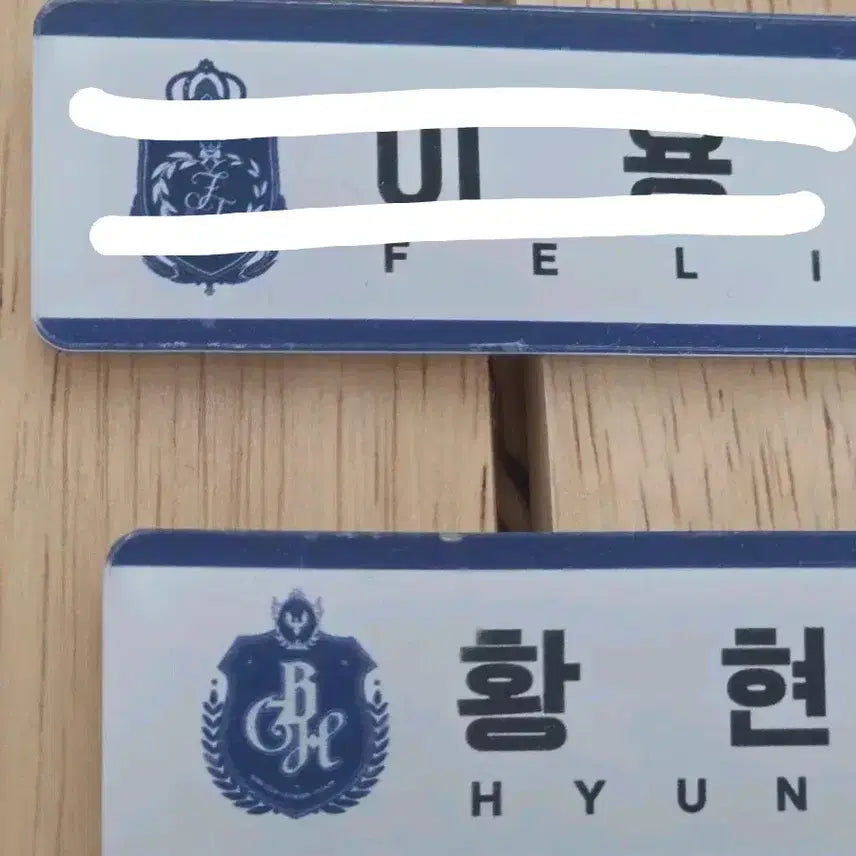 [BUNJANG] Stray Kids Magic School Busan Pop-up Name Tag (Hyunjin) / 매직스쿨 부산 팝업 명찰 (현진)