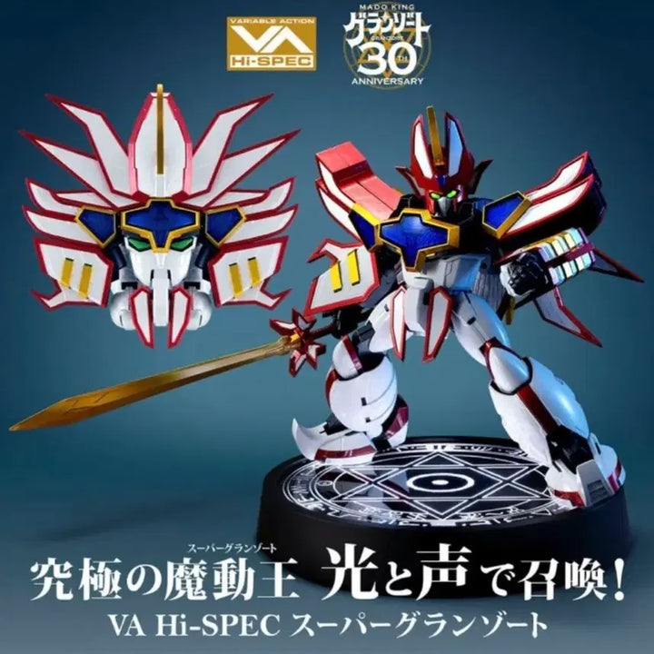 [BUNJANG] MegaHouse 30th Anniversary Hi-SPEC Super Granzort (Unsealed) / 메가하우스 30주년 그랑죠 하이스펙 개봉품 팝니다