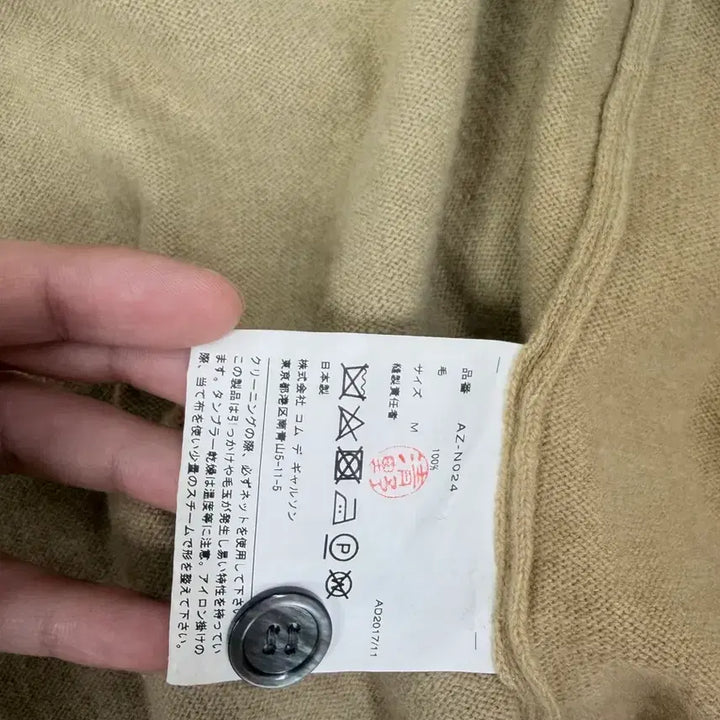 [SOLD OUT] 정품 꼼데가르송 플레이 블랙 하트 와펜 울니트 가디건 m사이즈
