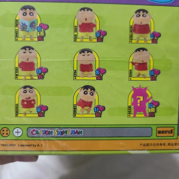 [BUNJANG] Crayon Shin-chan Emoji Series Figure Set (8 Types) / 짱구는 못말려 이모지 시리즈 피규어 8종 일괄