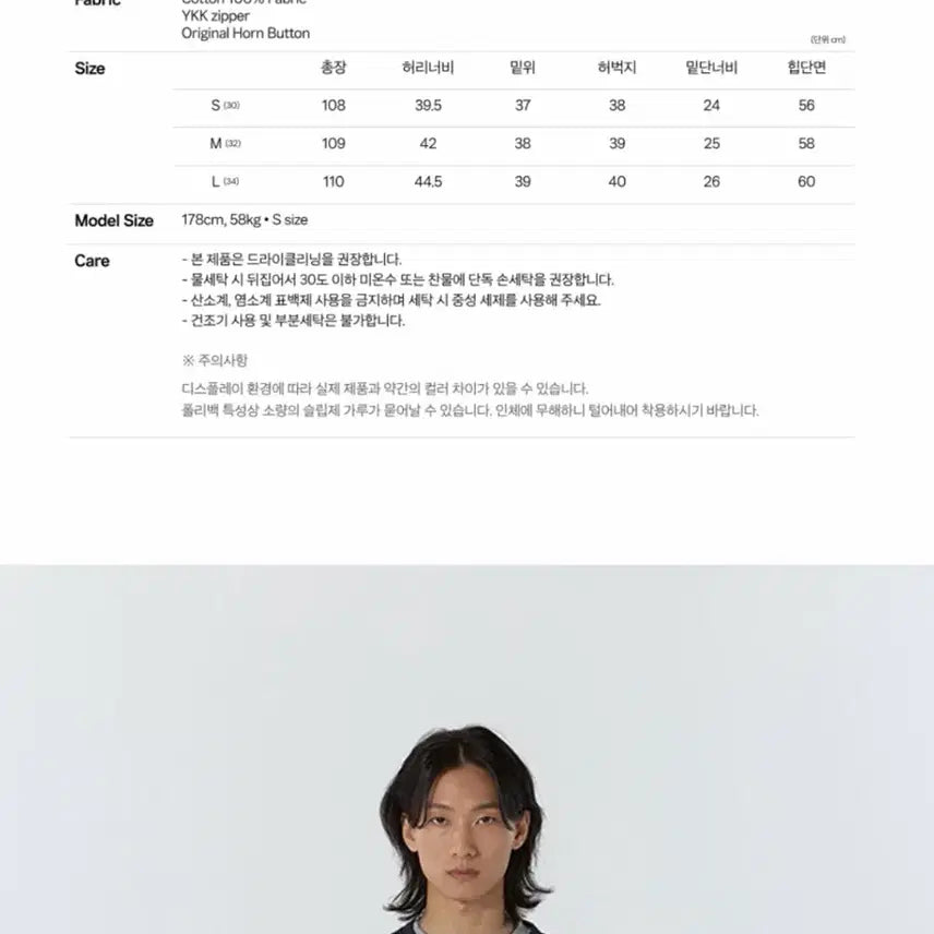 [BUNJANG] Jooang Homme Refined Cotton Curved Pants (Charcoal) / 주앙옴므 리파인드 코튼 커브드 팬츠 (차콜)