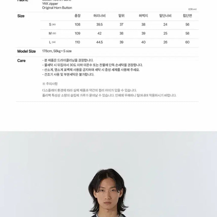 [BUNJANG] Jooang Homme Refined Cotton Curved Pants (Charcoal) / 주앙옴므 리파인드 코튼 커브드 팬츠 (차콜)