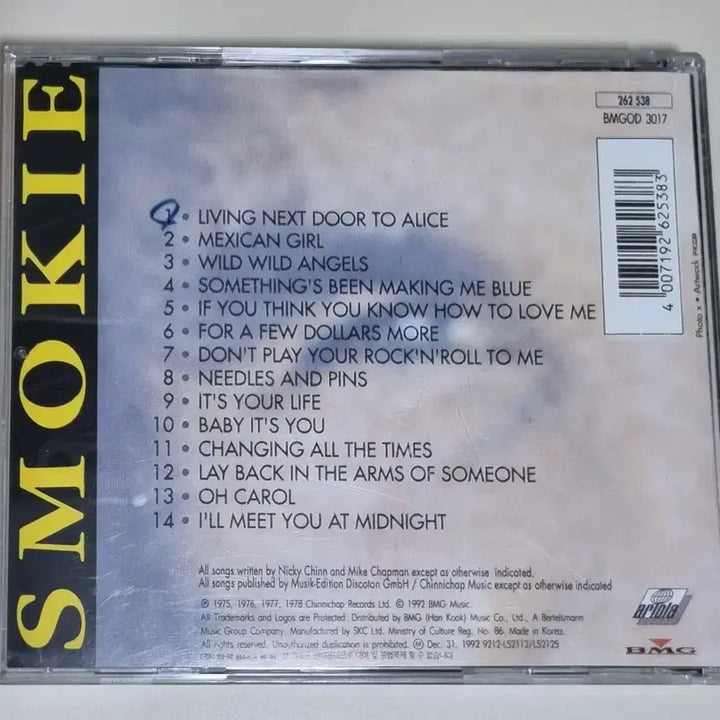 [BUNJANG] Smokie The Collection Unsealed CD / 스모키 - 더 컬렉션 (개봉 CD)