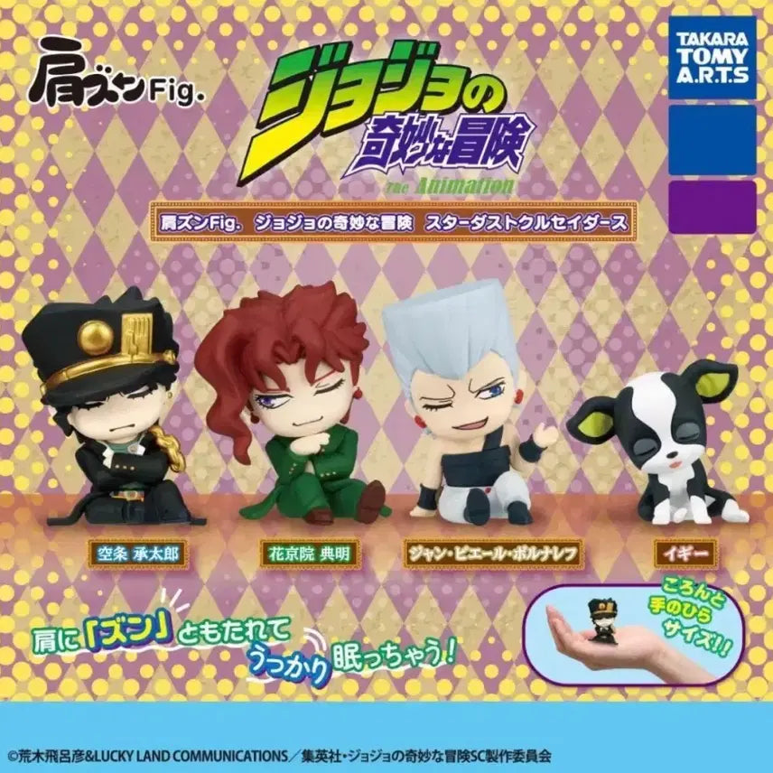 [BUNJANG] JoJo&