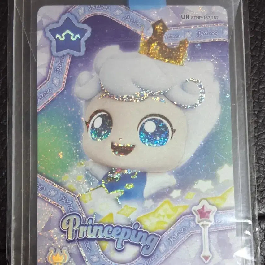 [BUNJANG] Prinzeping UR Card (S-Class) / 티니핑카드 왕자핑 UR (S급)
