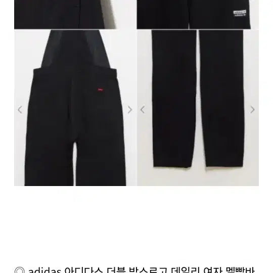 [BUNJANG] Adidas Women&