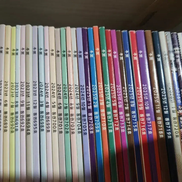 [BUNJANG] Philatelic Union Stamp Related Booklet Vol. 37 / 우표 관련책자, 우취연합 37권