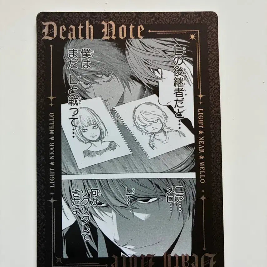 [BUNJANG] Death Note Wafer Card / 데스노트 웨하스 카드