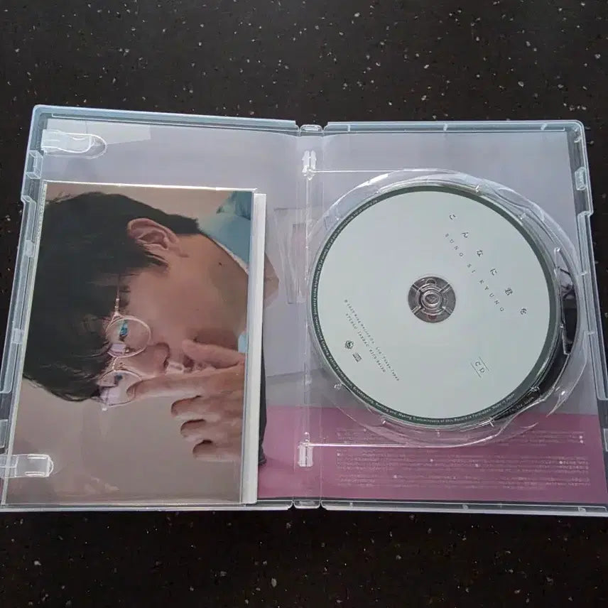 [BUNJANG] Sung Si Kyung This Love Korean Edition Blu-ray CD Limited Edition / 성시경 이렇게 너를 일판 블루레이 CD 한정판