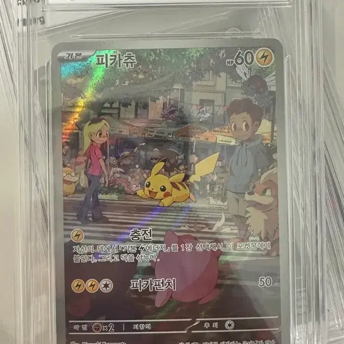 [BUNJANG] Pokemon Graded Card BRG 9 Pikachu Full Art / 포켓몬 등급카드 BRG9등급