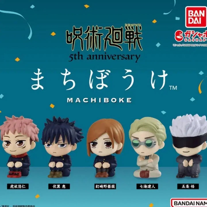 [BUNJANG] Jujutsu Kaisen Machiboke Itadori &amp; Nanami Figures / 주술회전 마치보케 이타도리, 나나미 판매합니다