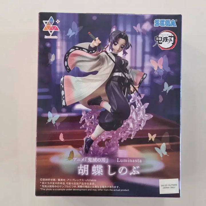 [BUNJANG] Sega Demon Slayer Shinobu Luminous Figure / 세가 귀멸의칼날 시노부 루미나스타 피규어