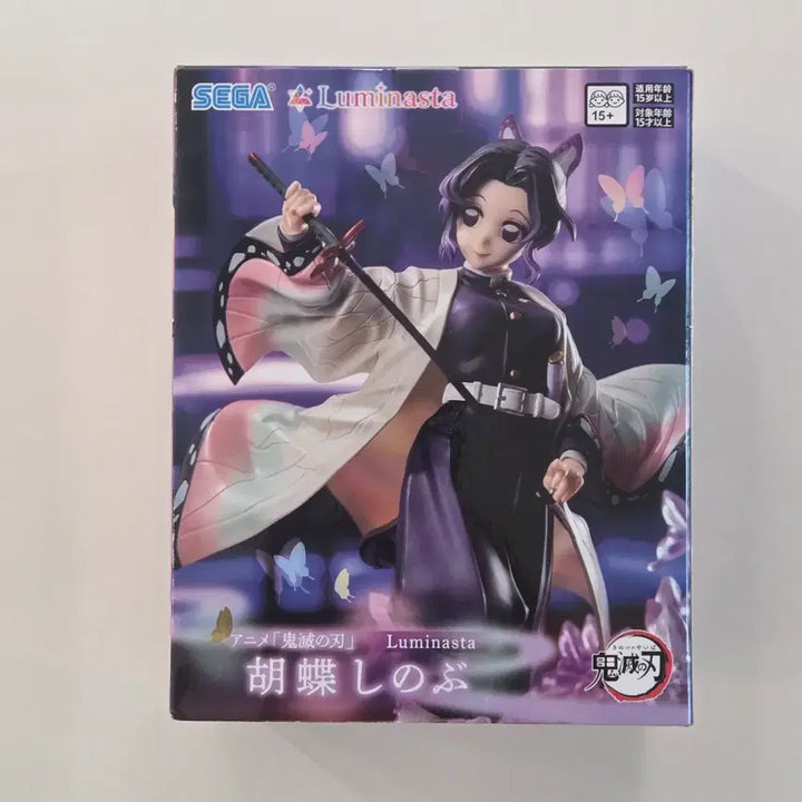 [BUNJANG] Sega Demon Slayer Shinobu Luminous Figure / 세가 귀멸의칼날 시노부 루미나스타 피규어