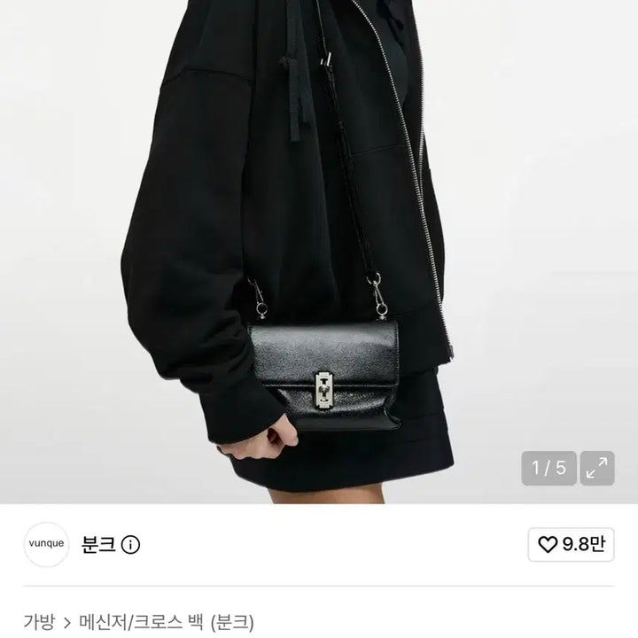 [BUNJANG] Vunque Mini Bucket Bag Black / 분크 바게트백 미니크로스 블랙 (외출 1회)