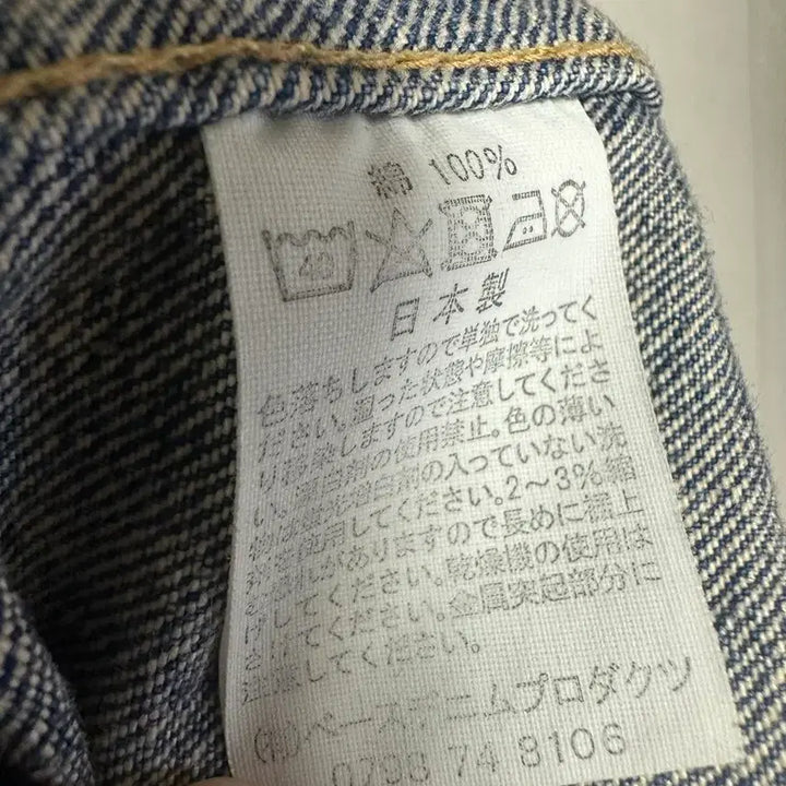 [SOLD OUT] 오어슬로우 타입2 2year used wash 2사이즈(m)