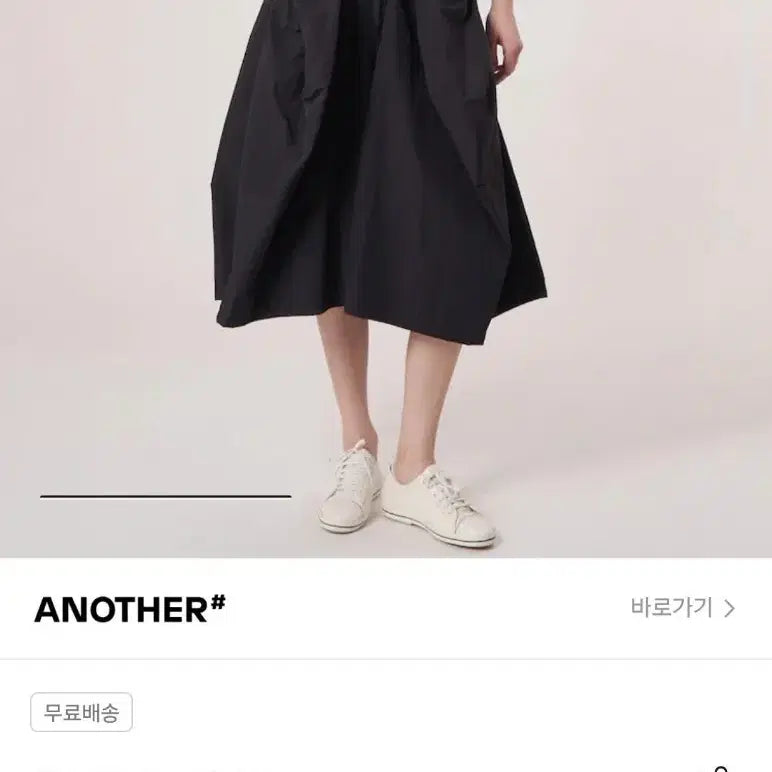 [BUNJANG] ATHPLATFORM Maxi Wide Fit Flare Pants (Burgundy) / ATHPLATFORM 플레어팬츠(맥시 와이드핏) 버건디