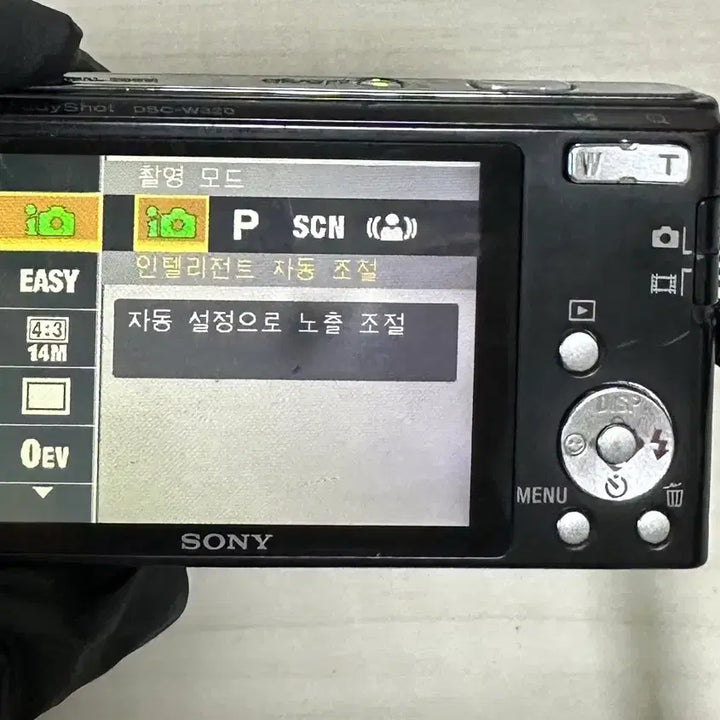 [BUNJANG] Sony Cyber-shot DSC-W320 Digital Camera / 소니 사이버샷 DSC-W320 디카