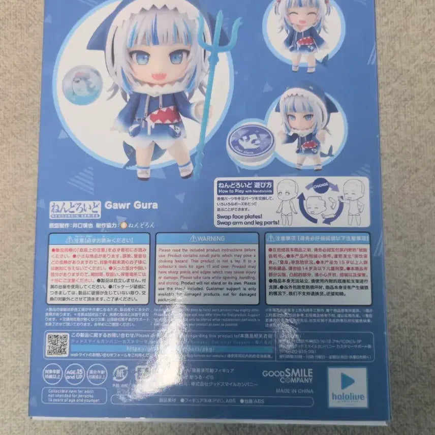 [BUNJANG] Hololive Gawr Gura Nendoroid / 홀로라이브 가우르구라 넨도로이드