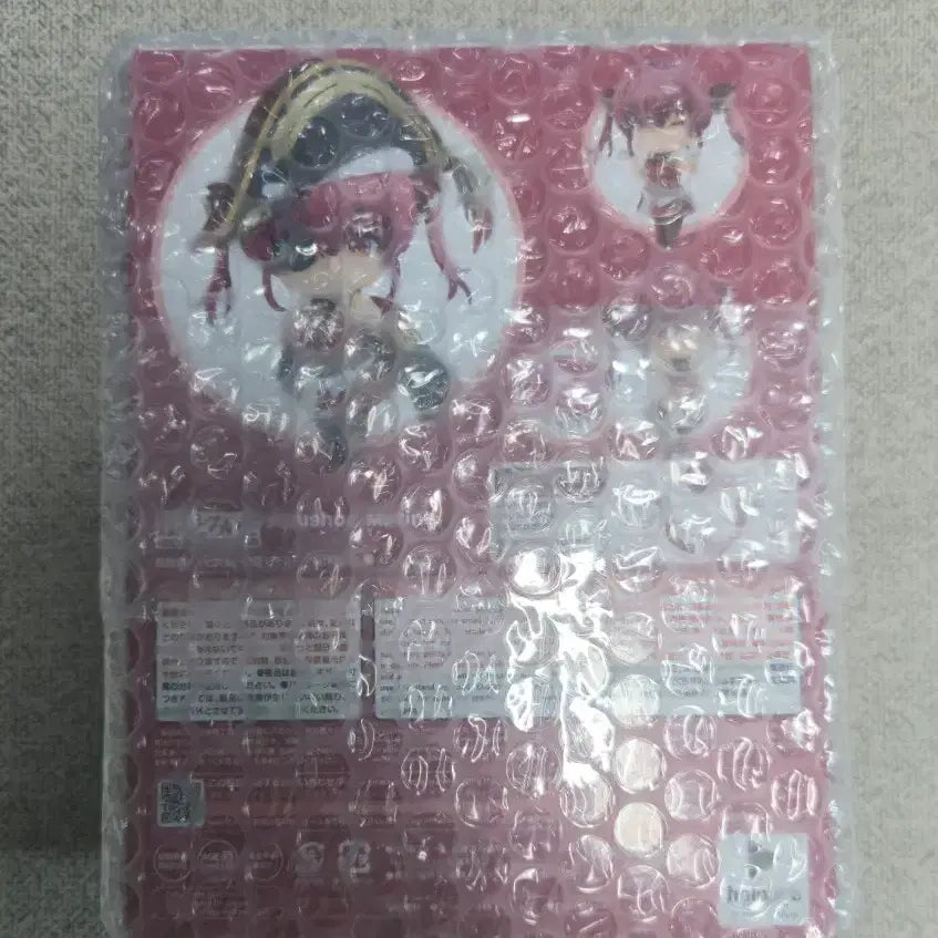 [BUNJANG] Hoshou Marine Nendoroid 