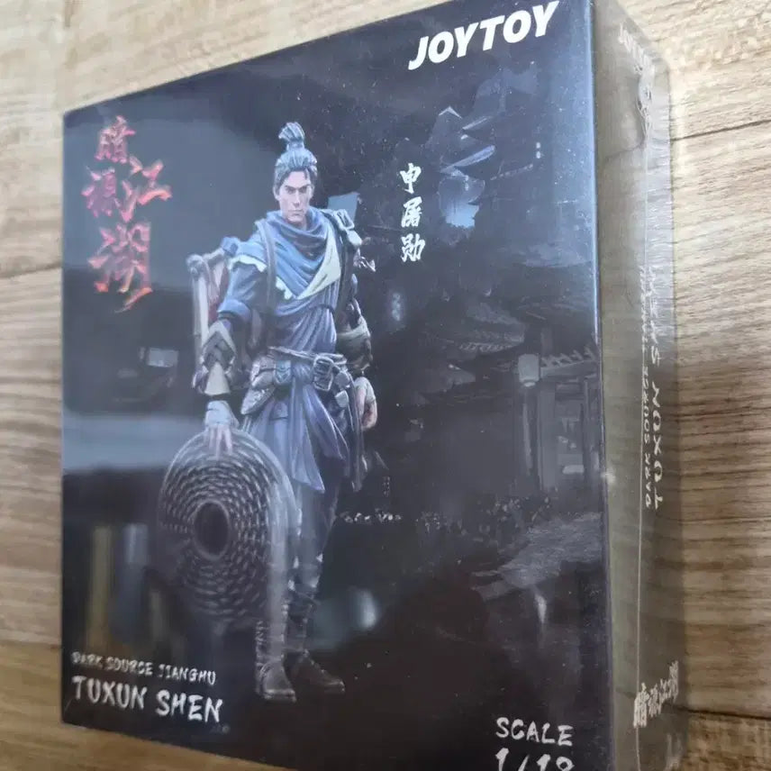 [BUNJANG] JOYTOY Dark Source JiangHu TuXun Shen 1/18 Scale Action Figure / (미개봉) 조이토이 다크 소스 JiangHu TuXun Shen
