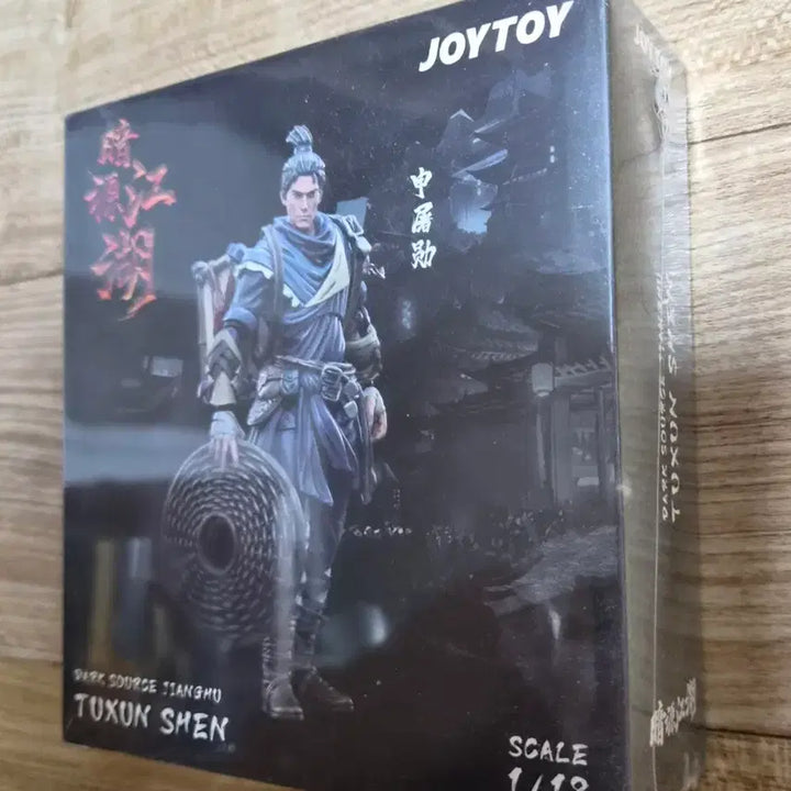 [BUNJANG] JOYTOY Dark Source JiangHu TuXun Shen 1/18 Scale Action Figure / (미개봉) 조이토이 다크 소스 JiangHu TuXun Shen