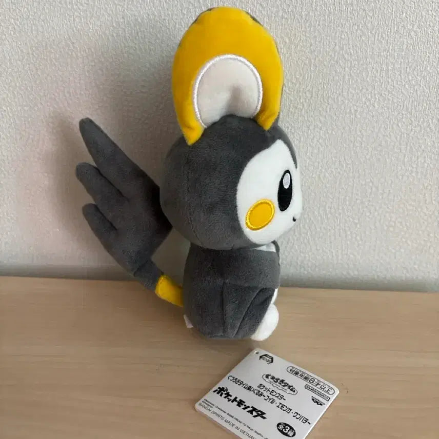 [BUNJANG] Emonga Doll New With Tags / 에몽가 인형
