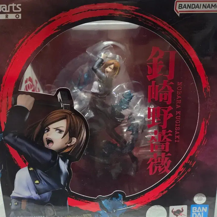 [BUNJANG] Bandai FiguartsZERO Jujutsu Kaisen Nobara Kugisaki Statue Figure / 반다이 피규어아츠제로 주술회전 쿠기사키 노바라 스태츄 피규어