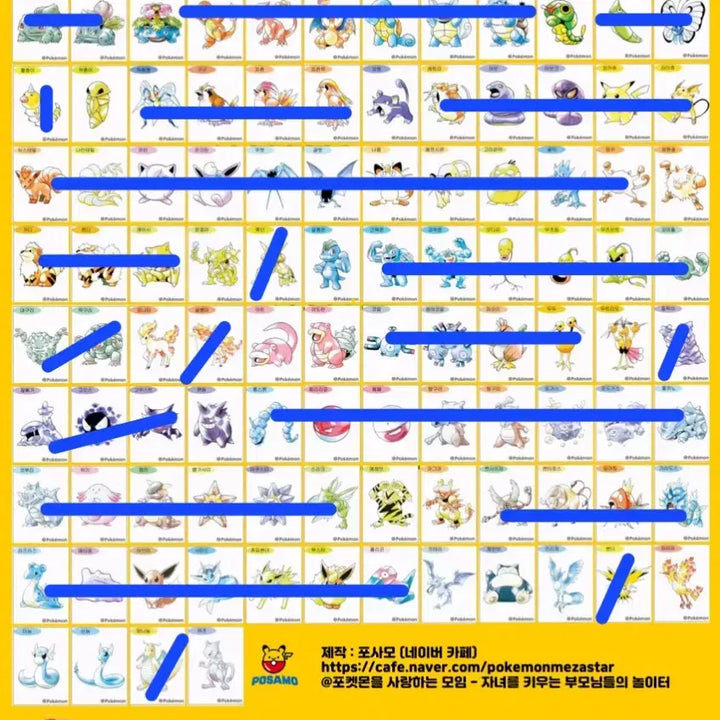 [BUNJANG] Pokemon 30th Anniversary Stickers (Trading) / 포켓몬스터 30주년 띠부씰(교환)