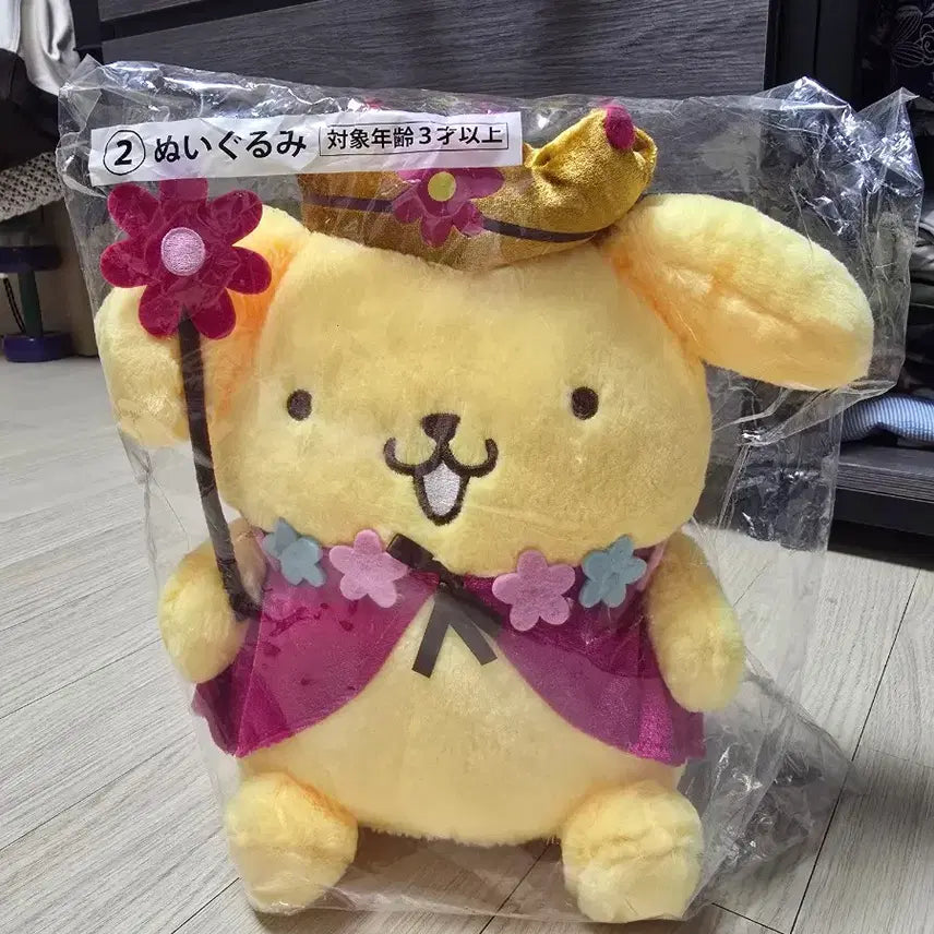 [BUNJANG] Sanrio Pompompurin 30th Anniversary "Kuji" 2nd Prize Plush Doll / 쿠지 폼폼푸린 30주년 쿠지 2등상 인형