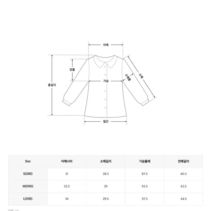 [BUNJANG] SPAO Babydoll Blouse Light Blue M / 스파오 베이비돌 블라우스 하늘색 M
