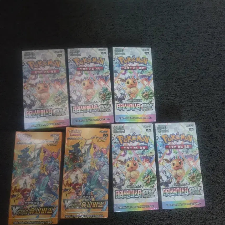 [BUNJANG] Pokemon Card Game VSTAR &amp; Terastal VSTAR/Tera Card Set / vstar,테라스탈팝니다