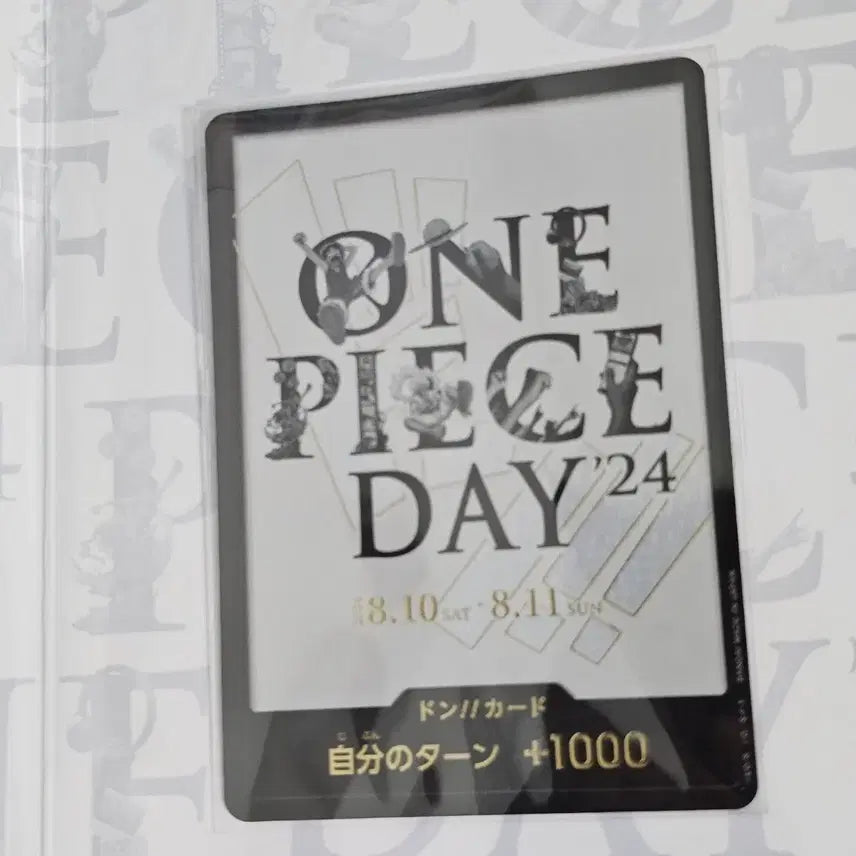 [BUNJANG] One Piece Day 24 Sealed Card / 원피스카드 원피스데이24 미개봉 새상품