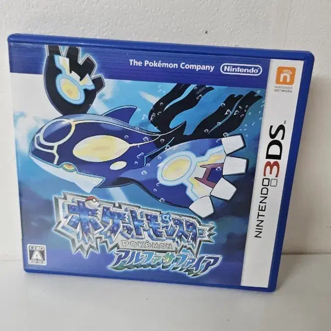[BUNJANG] Nintendo 3DS Pokemon Alpha Sapphire Game Cartridge (Japan) / 닌텐도 3DS 포켓몬스터 알파사파이어 게임팩 일판