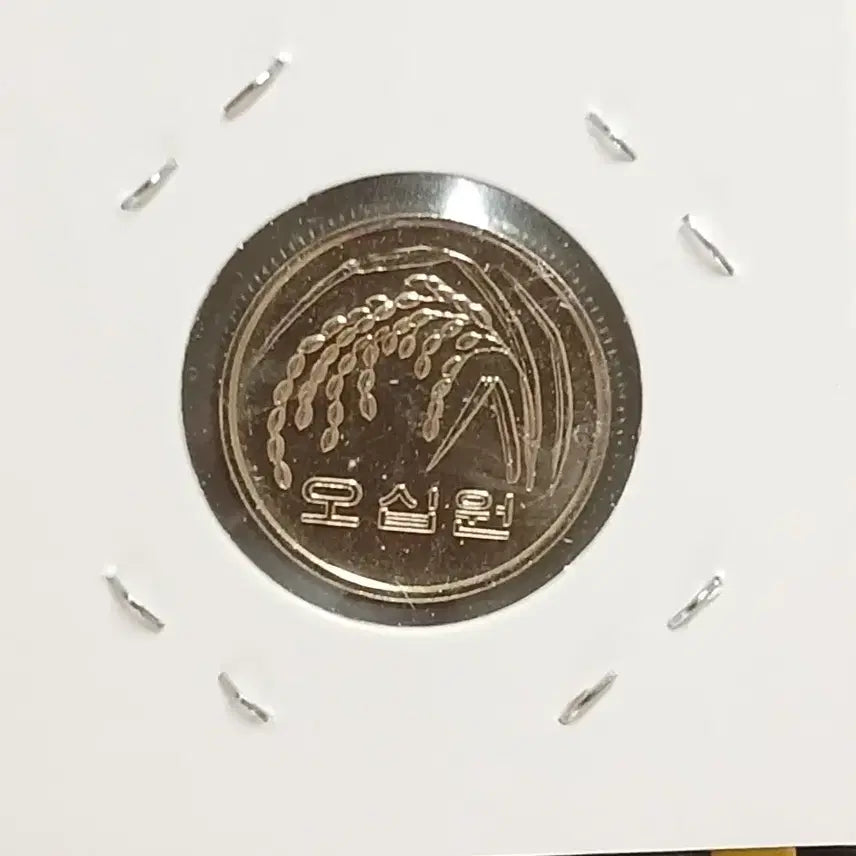 [BUNJANG] 1966 South Korean 50 Won Coin Uncirculated / 2004년 50원   미사용
