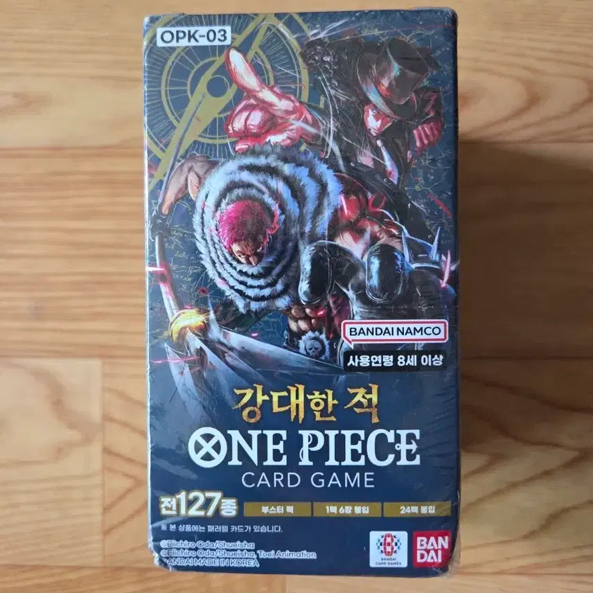 [BUNJANG] One Piece Card Game: Great Enemies Booster Pack / 원피스 카드 게임 강대한 적 부스터팩