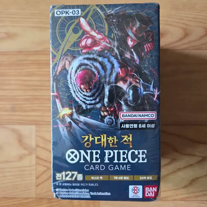 [BUNJANG] One Piece Card Game: Great Enemies Booster Pack / 원피스 카드 게임 강대한 적 부스터팩