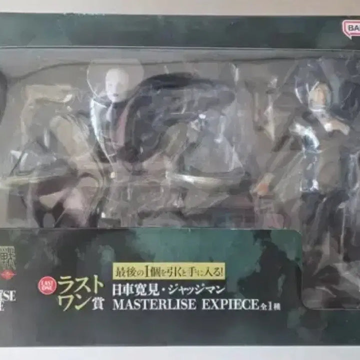 [BUNJANG] Jujutsu Kaisen Higuruma Last One Prize Figure (Sealed) / 미개봉) 주술회전 쿠지 제일복권 히구루마 라스트원 피규어