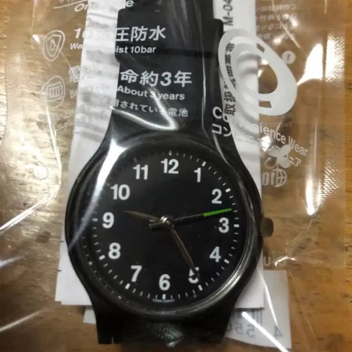 [BUNJANG] Citizen "Family Mart" Collaboration Wristwatch (Black/White) / 패밀리마트/시티즌 손목시계 (흑/백)