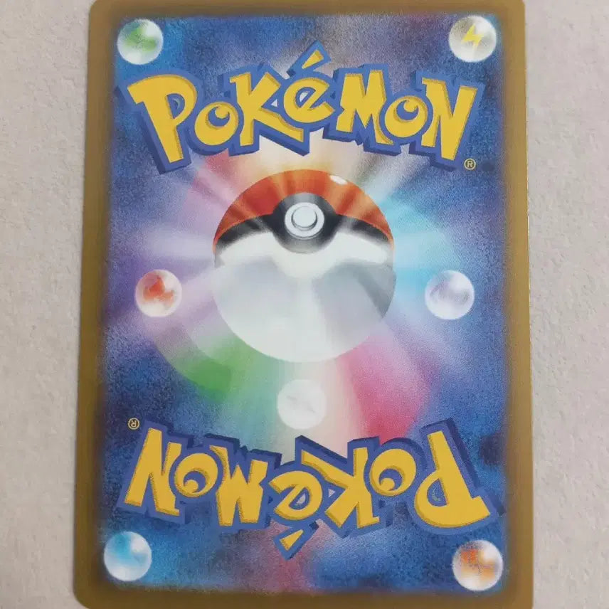 [BUNJANG] Whale King EX SR Japanese Pokemon Card / 고래왕EX  SR(일판)포켓몬카드