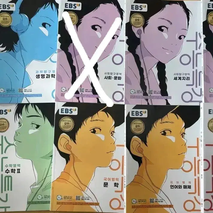 [BUNJANG] 2027 Suneung Special Lecture Korean, Math, English, Social Studies, Science Textbooks / 2027 수능특강 국어 수학 영어 사탐 과탐 판매 (언매 사문 확통 화학