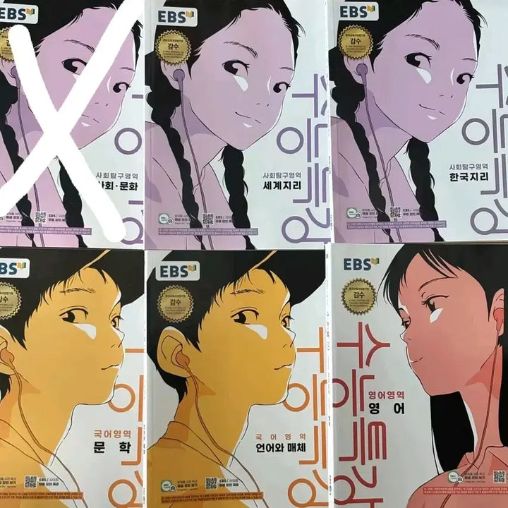 [BUNJANG] 2027 Suneung Special Lecture Korean, Math, English, Social Studies, Science Textbooks / 2027 수능특강 국어 수학 영어 사탐 과탐 판매 (언매 사문 확통 화학