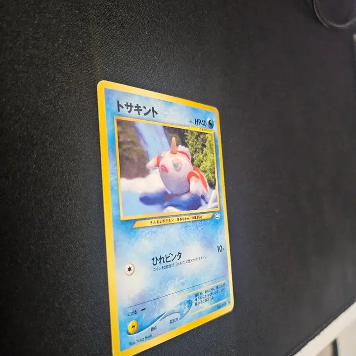 [BUNJANG] 1996 Pokemon Card Goldeen Japanese Vintage / 1996년 포켓몬 카드 콘치 구형 일본판 카드 판매합니다.