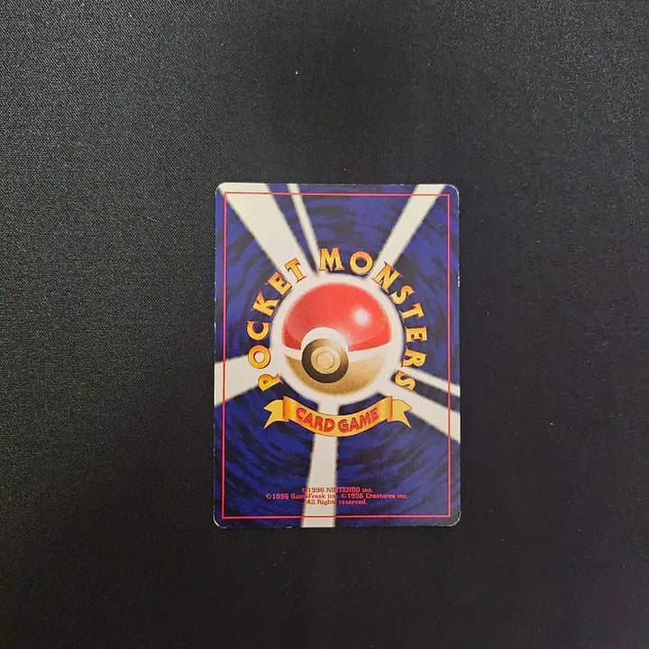 [BUNJANG] 1996 Pokemon Card Goldeen Japanese Vintage / 1996년 포켓몬 카드 콘치 구형 일본판 카드 판매합니다.