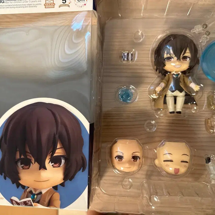 [BUNJANG] Bungo Stray Dogs Osamu Dazai Nendoroid Figure / 문호 스트레이독스 문스독 다자이 오사무 넨도로이드 넨도