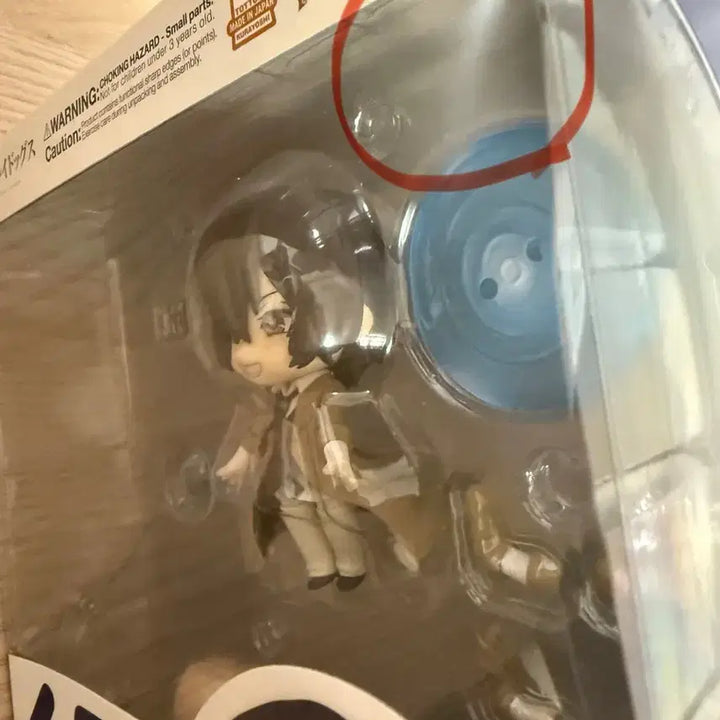 [BUNJANG] Bungo Stray Dogs Osamu Dazai Nendoroid Figure / 문호 스트레이독스 문스독 다자이 오사무 넨도로이드 넨도