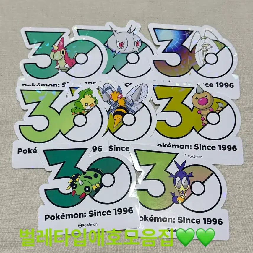 [BUNJANG] Pokemon Center Olive Young 30th Anniversary Sticker Set (Siloong, Durkun, Silkun) / 원가양도 ) 올리브영 30주년 포켓몬스터 스티커 개무소 실쿤 두르쿤