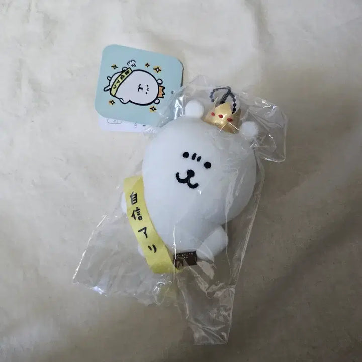 [BUNJANG] Nongdamgom Crown Mascot Plush Doll / 농담곰 자신작 농담곰 왕관 농담곰 마스코트 인형